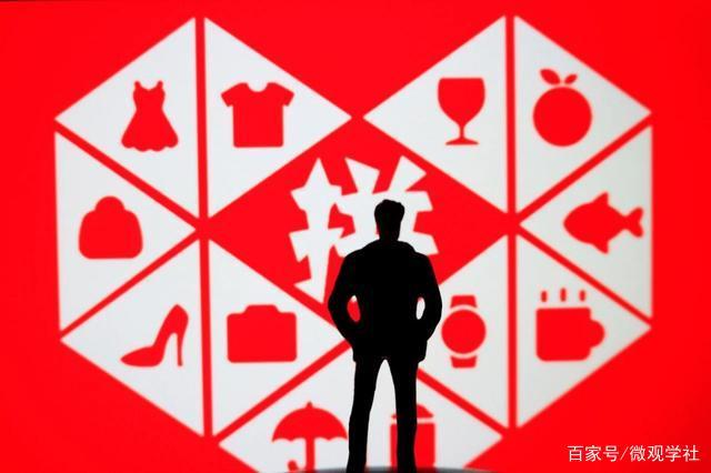 拼多多知識(shí)產(chǎn)權(quán)維權(quán)，侵犯商標(biāo)無(wú) 法 維 權(quán)