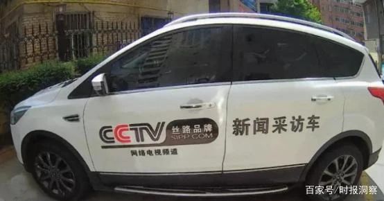 河南洛陽(yáng)四名“老板”老板盜用央視商標(biāo)，自設(shè)“央視欄目”詐騙