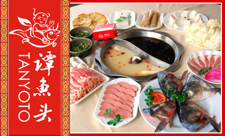 譚魚(yú)頭商標(biāo)司法拍賣(mài)，這次470萬(wàn)元成交了