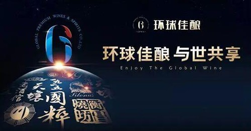 “國(guó)粹”商標(biāo)被裁定無(wú)效，環(huán)球佳釀訴知識(shí)產(chǎn)權(quán)局被駁回