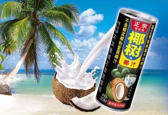 椰樹(shù)申請(qǐng)“喝到大”商標(biāo)被駁回！