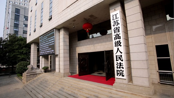 注意！江蘇部分知識(shí)產(chǎn)權(quán)案件管轄即將調(diào)整！