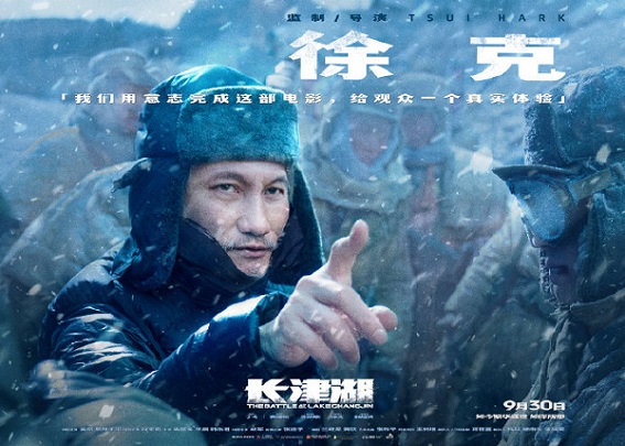 電影《長(zhǎng)津湖》尚未上映，商標(biāo)卻已經(jīng)被搶注？