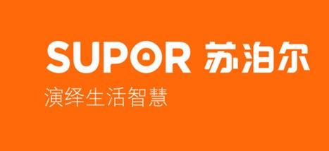 康***詆毀蘇泊爾終審：判賠300萬(wàn)，公開(kāi)道歉！