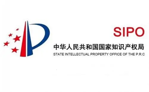 國(guó)知局：到2035年，中國(guó)特色、世界水平的知識(shí)產(chǎn)權(quán)強(qiáng)國(guó)基本建成