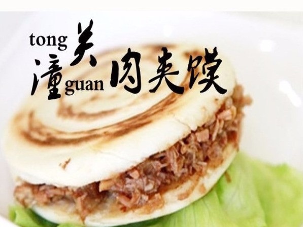 潼關(guān)肉夾饃協(xié)會(huì)狀告上百家商戶(hù)侵權(quán)，是維權(quán)還是割韭菜？