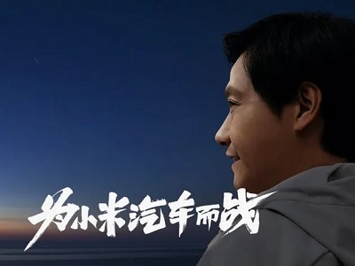 涉及車(chē)輛控制電源電路，小米電動(dòng)汽車(chē)專(zhuān)利公布