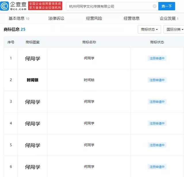 新聞1.webp